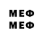 Экстази MDMA GoodbyeOUT YT
