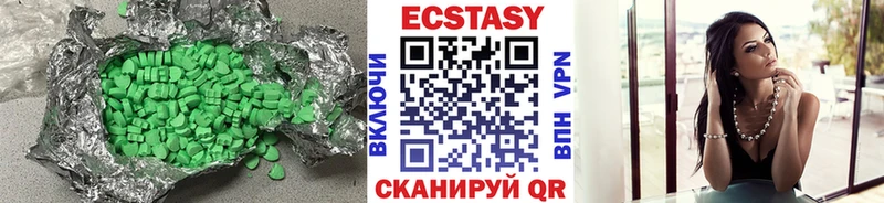 Экстази mix  Саранск 