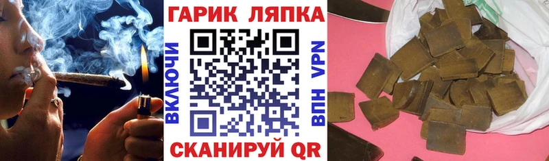 Гашиш ice o lator  Саранск 