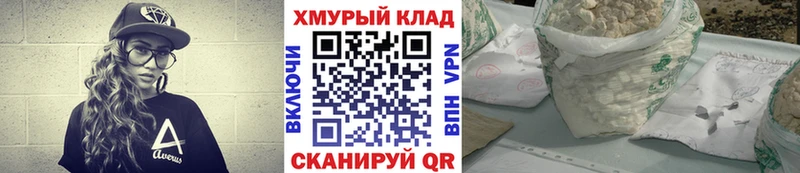 Героин Афган  закладки  Саранск 