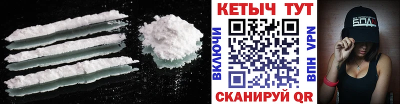 КЕТАМИН ketamine kraken ССЫЛКА Саранск хочу