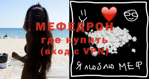 эйфоретик Бронницы