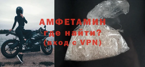 эйфоретик Бронницы