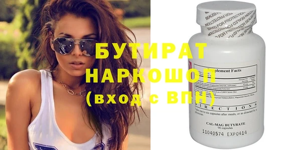 эйфоретик Бронницы