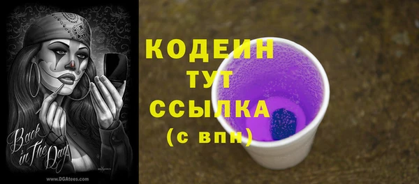 эйфоретик Бронницы