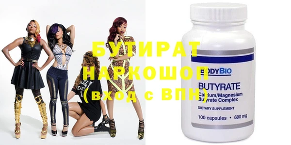 эйфоретик Бронницы