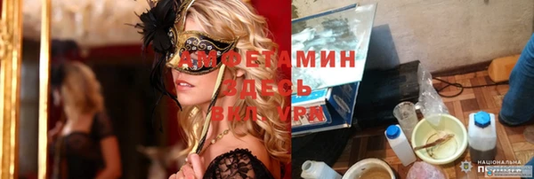 ALPHA-PVP Бугульма