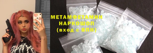 ALPHA-PVP Бугульма