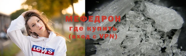 эйфоретик Бронницы