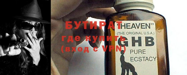 эйфоретик Бронницы