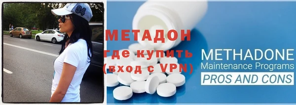 ALPHA-PVP Бугульма