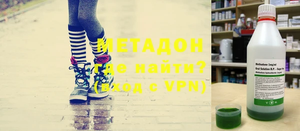 ALPHA-PVP Бугульма