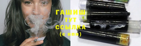 эйфоретик Бронницы