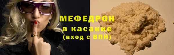 гашик Бородино
