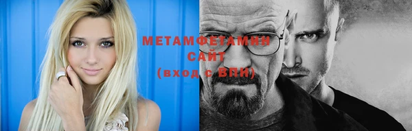 гашик Бородино