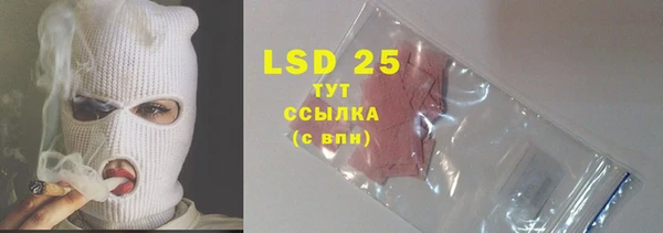 ALPHA-PVP Бугульма