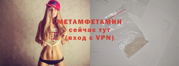 ALPHA-PVP Бугульма