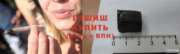 ALPHA-PVP Бугульма