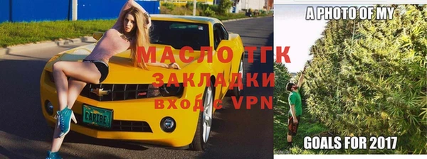 эйфоретик Бронницы