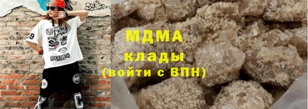 гашик Бородино