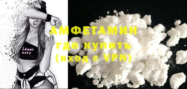 ALPHA-PVP Бугульма