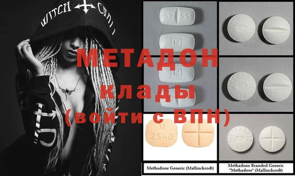 ALPHA-PVP Бугульма