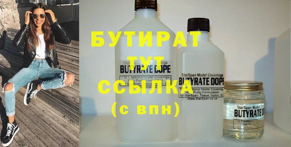 ALPHA-PVP Бугульма