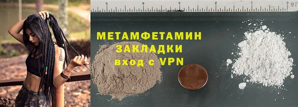 гашик Бородино
