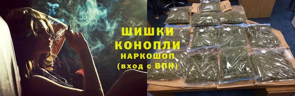 эйфоретик Бронницы