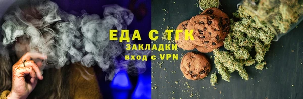 ALPHA-PVP Бугульма
