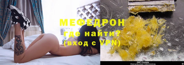 эйфоретик Бронницы