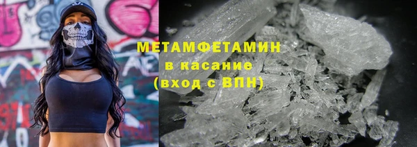 эйфоретик Бронницы