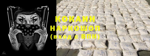 эйфоретик Бронницы