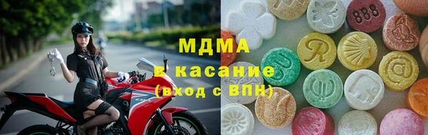 эйфоретик Бронницы
