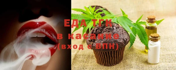 эйфоретик Бронницы