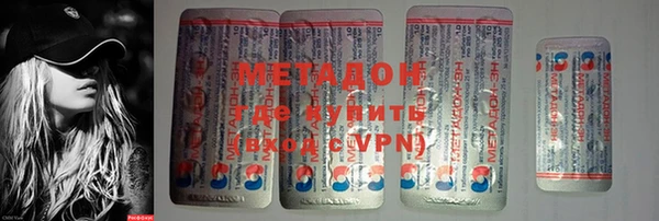 ALPHA-PVP Бугульма