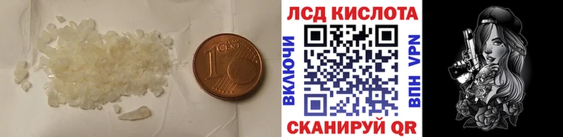 МЕГА   Саранск  Лсд 25 экстази кислота 