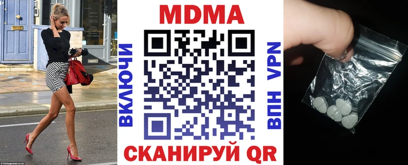 МДМА Molly  дарнет шоп  Саранск 