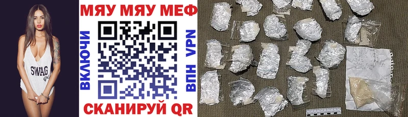 МЕФ мука Саранск