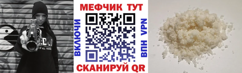 площадка Telegram  Саранск  Меф 4 MMC  купить наркотик 