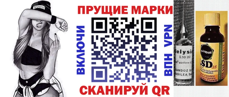 мориарти клад  Саранск  Марки N-bome 1,5мг  купить наркотики сайты 