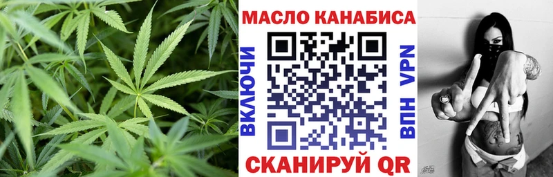 ТГК концентрат  Саранск 